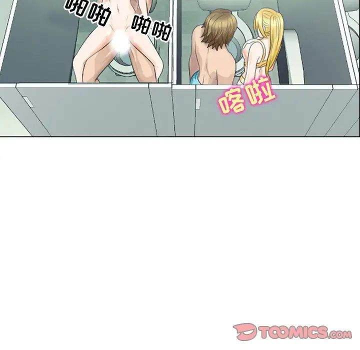 那年夏天第22话