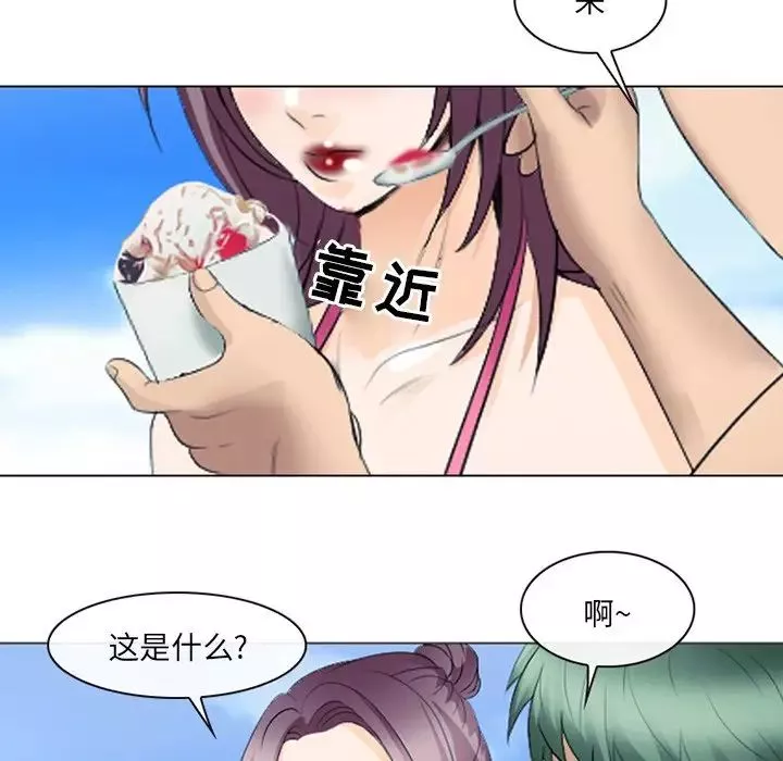 那年夏天-第22话 - 图片 69