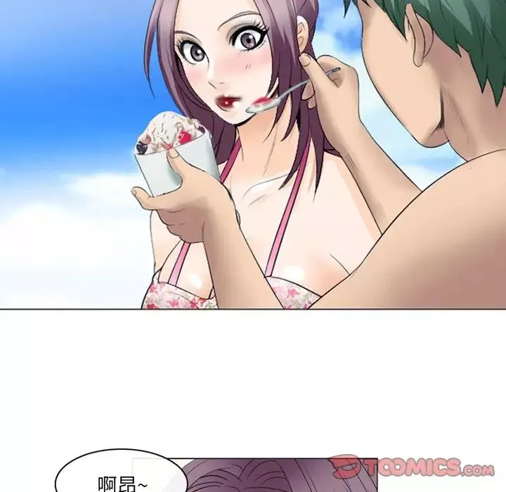 那年夏天第22話