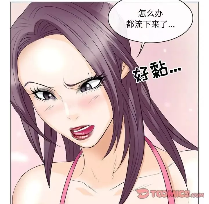 那年夏天第22話