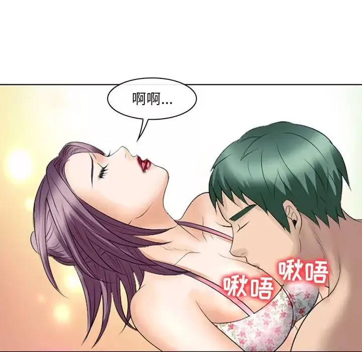那年夏天-第22话 - 图片 77