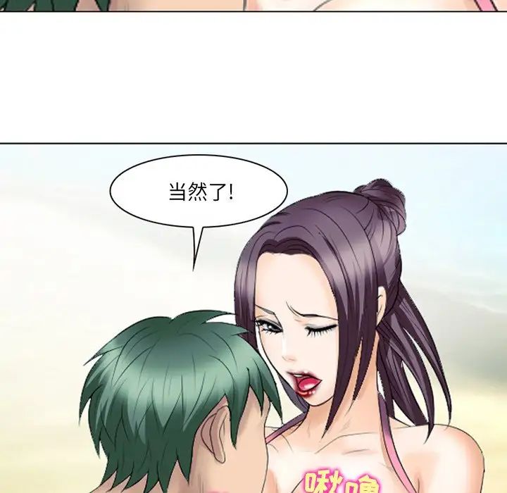 那年夏天第22话