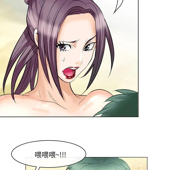 那年夏天第22话