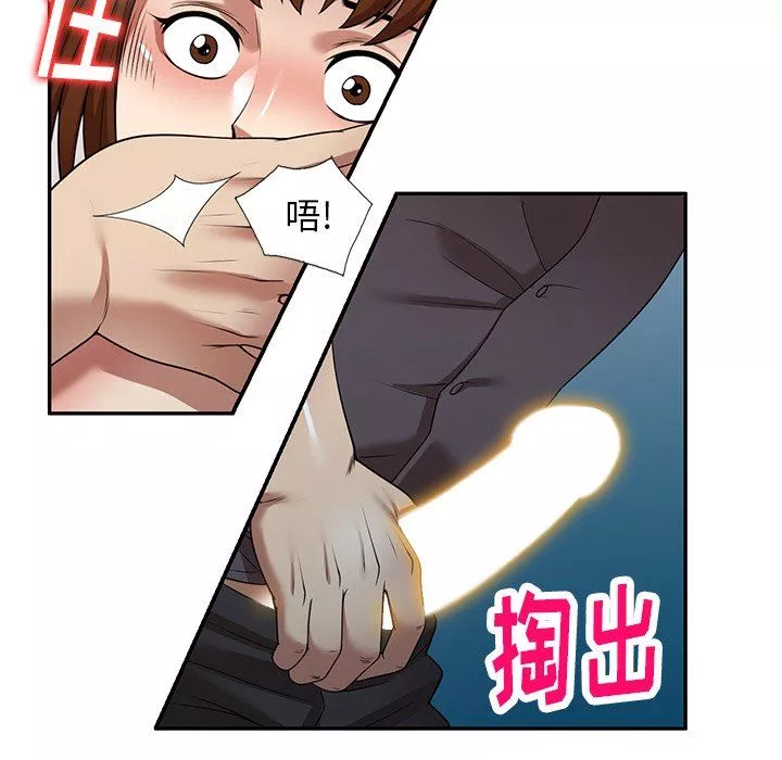 球童妈妈-第14话 - 图片 121