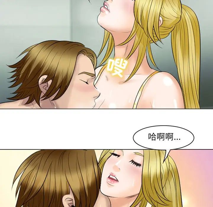 那年夏天第22話