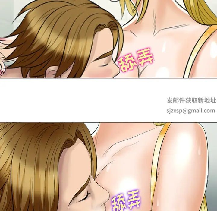 那年夏天第22話