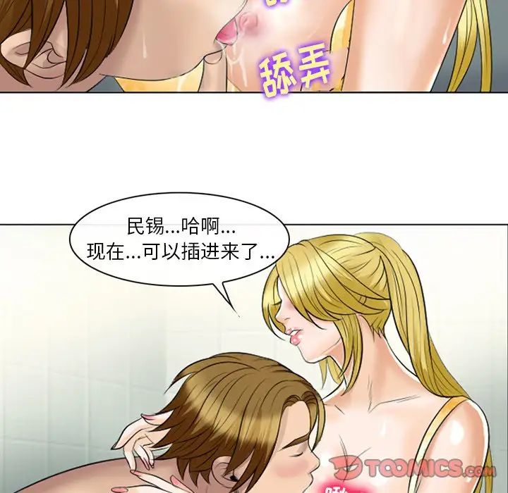 那年夏天第22话