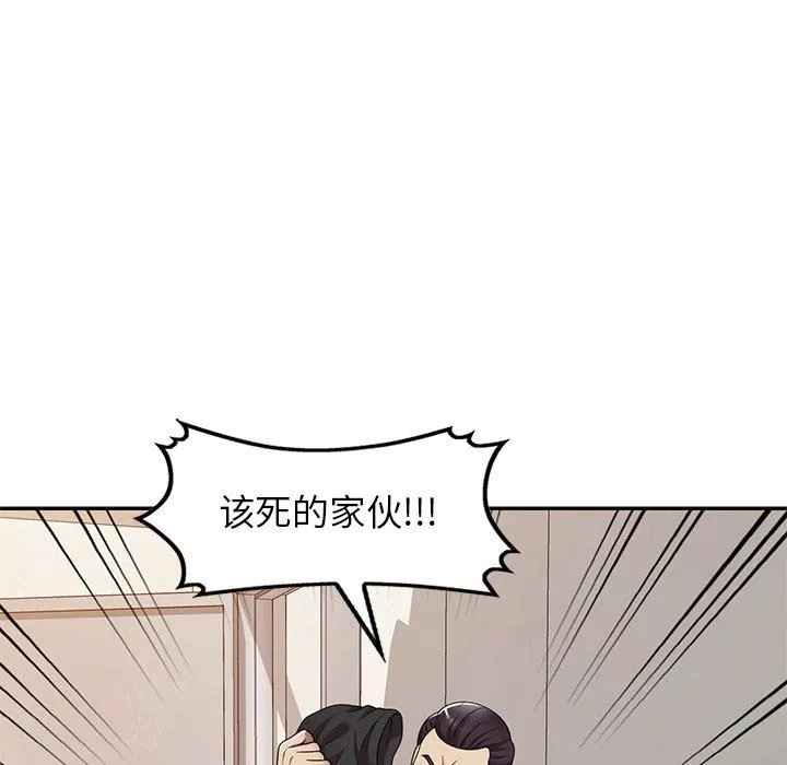 球童媽媽第14話
