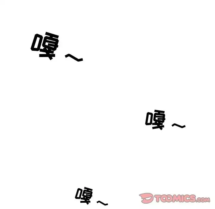那年夏天-第23话 - 图片 10