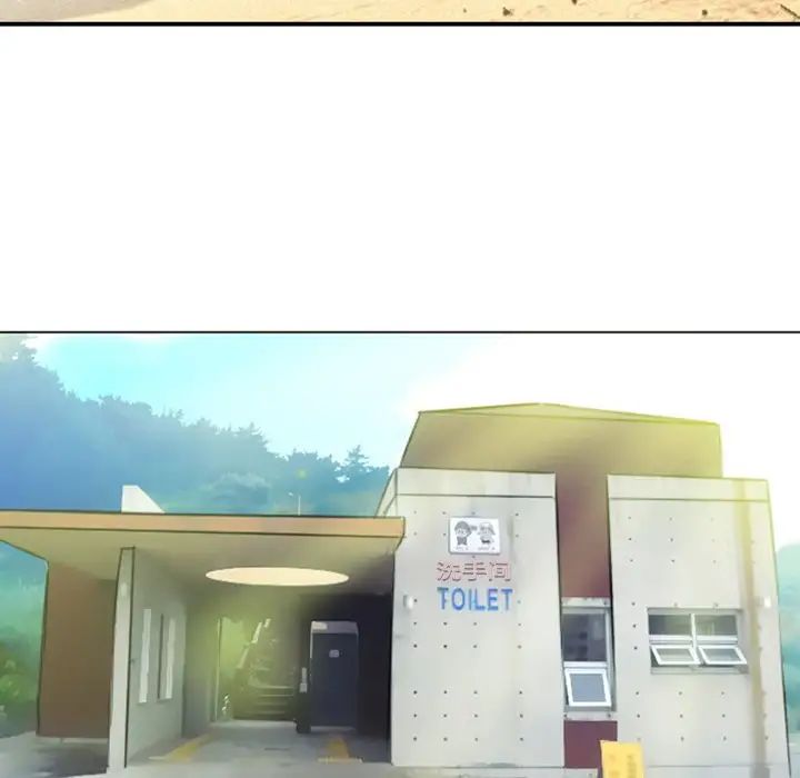 那年夏天第23話