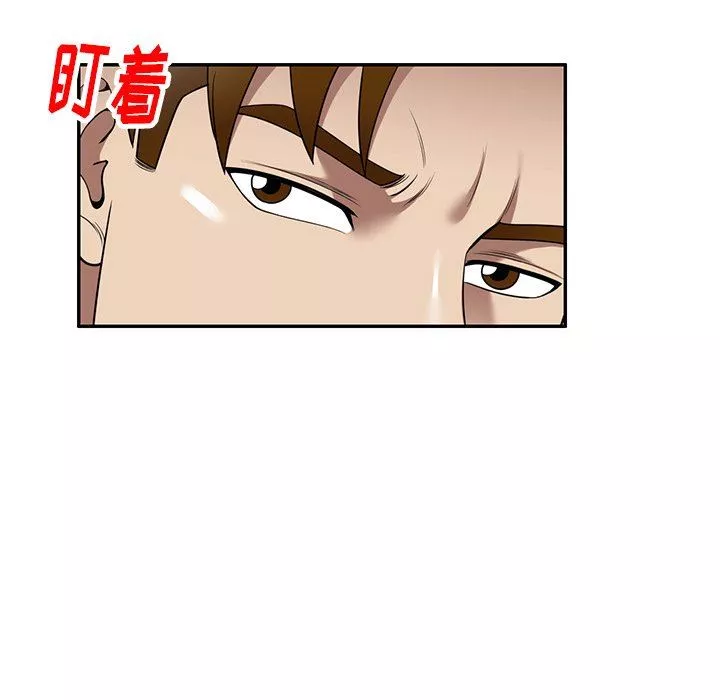 球童妈妈-第14话 - 图片 142