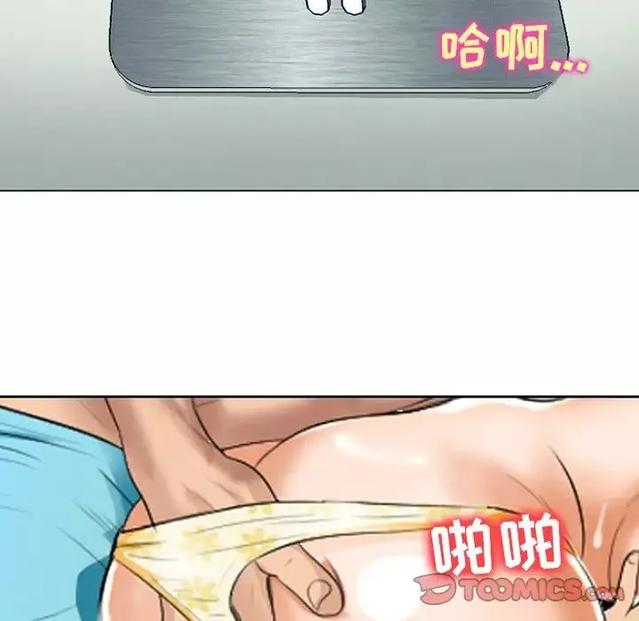 那年夏天第23話