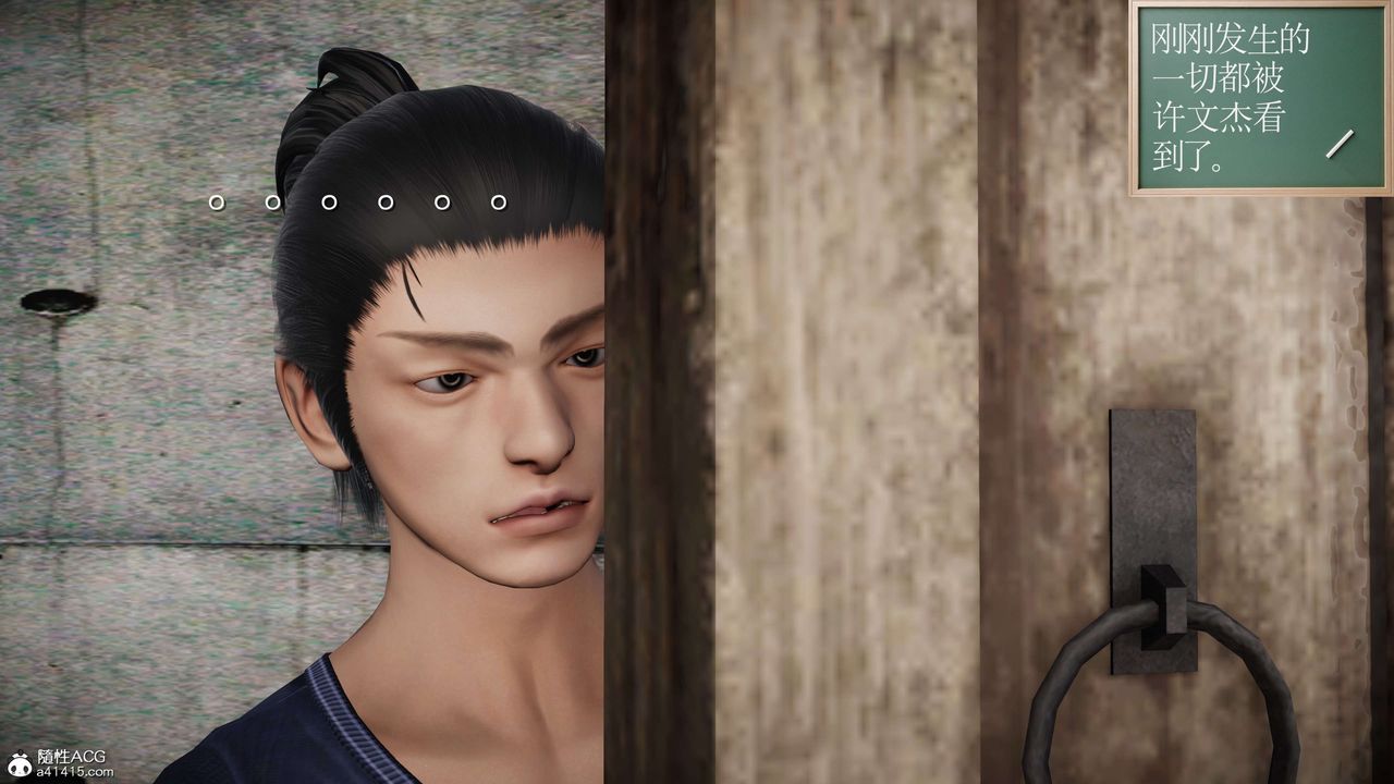 [3D]契約戰士第二季第28話