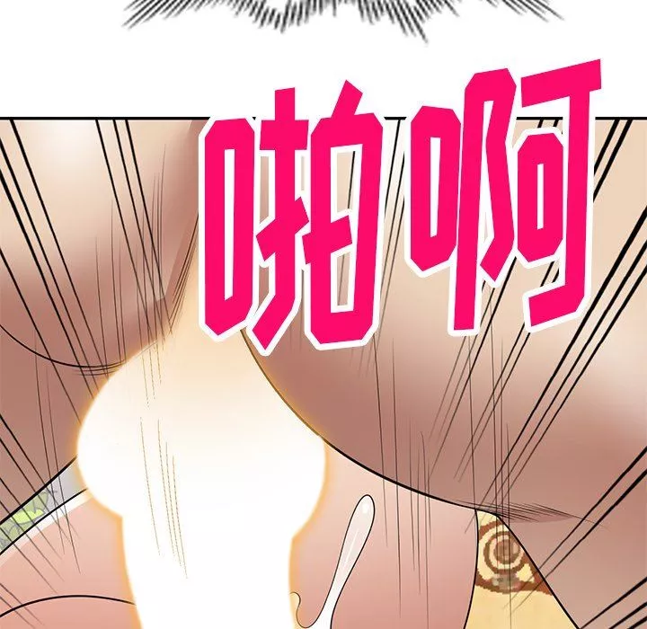 球童媽媽第14話