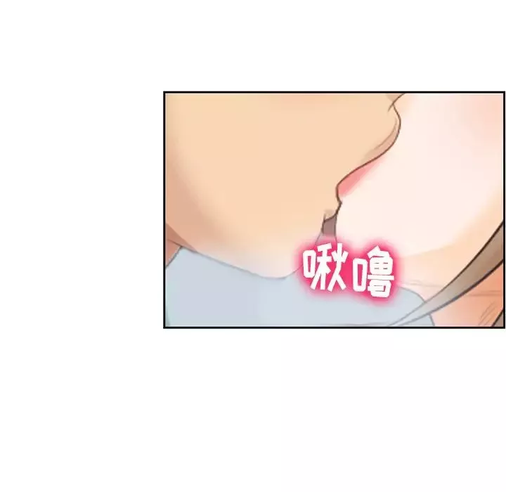 那年夏天-第23话 - 图片 21
