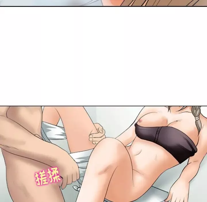 那年夏天-第23话 - 图片 24