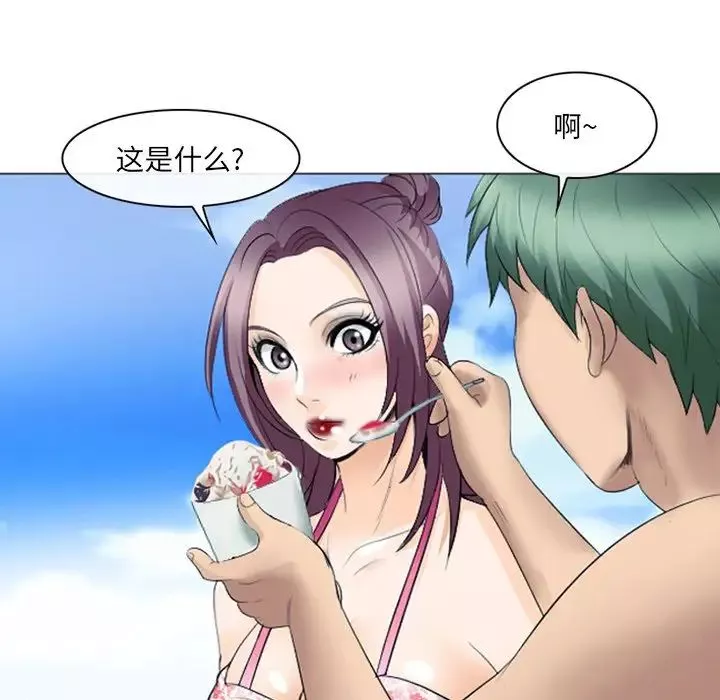 那年夏天第23話