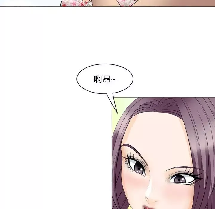那年夏天第23話