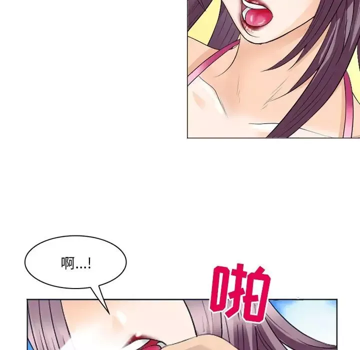 那年夏天第23話