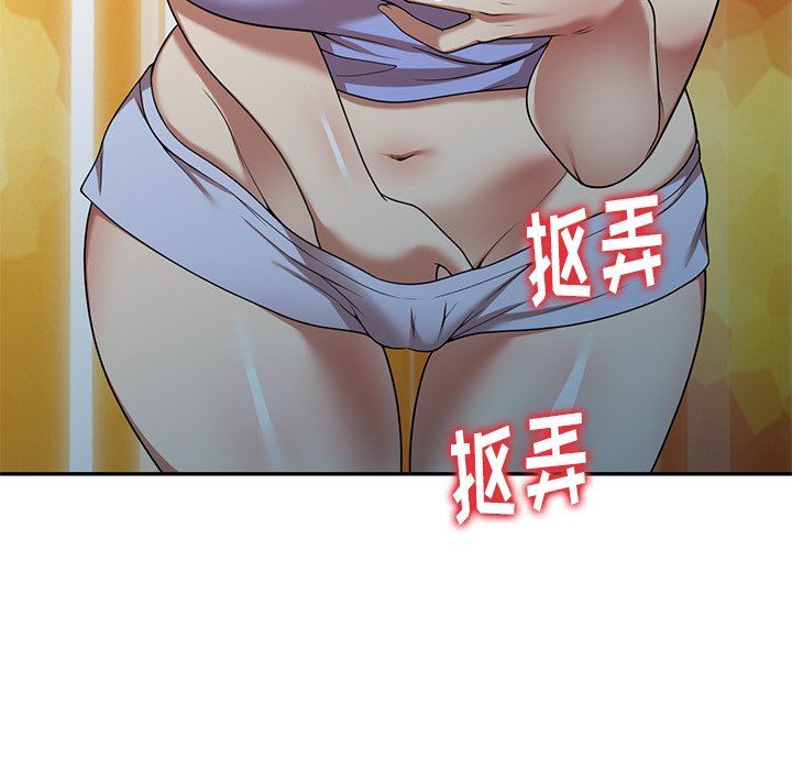 球童妈妈第14话