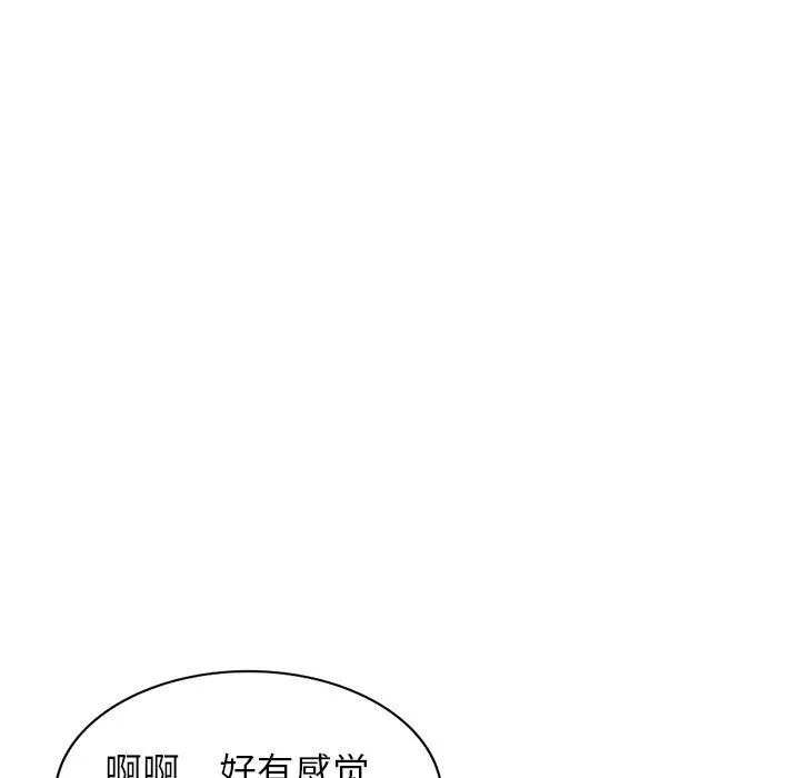 球童媽媽第14話
