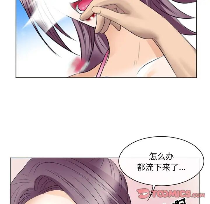 那年夏天第23話