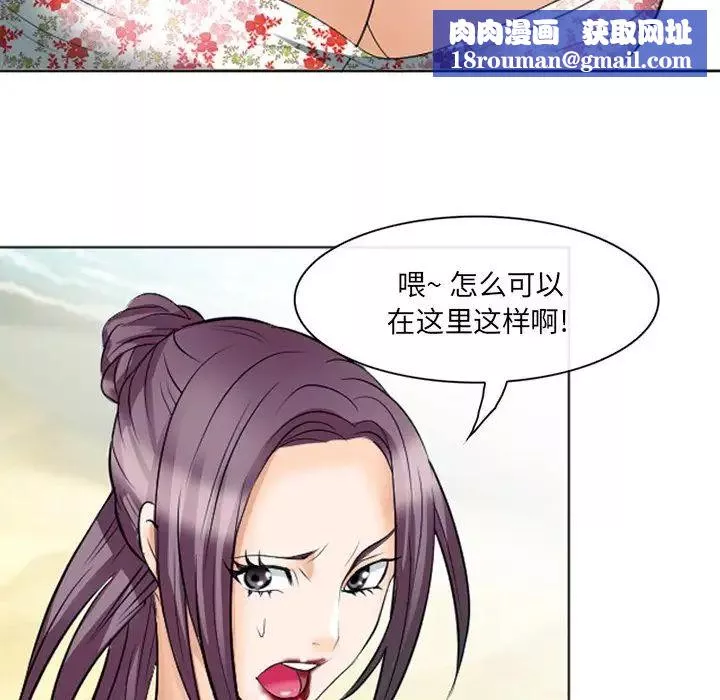 那年夏天-第23话 - 图片 49