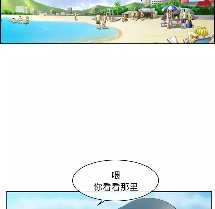 那年夏天第23話