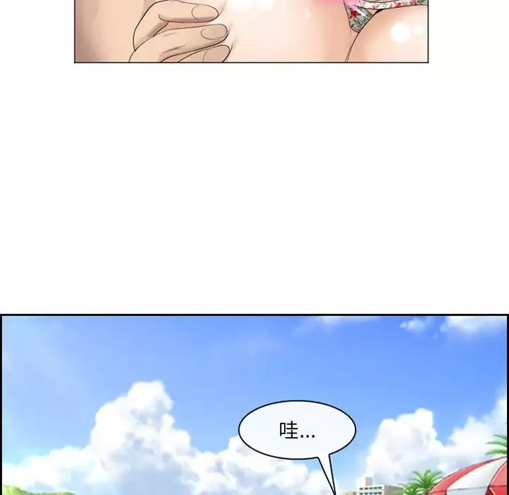 那年夏天-第23话 - 图片 51