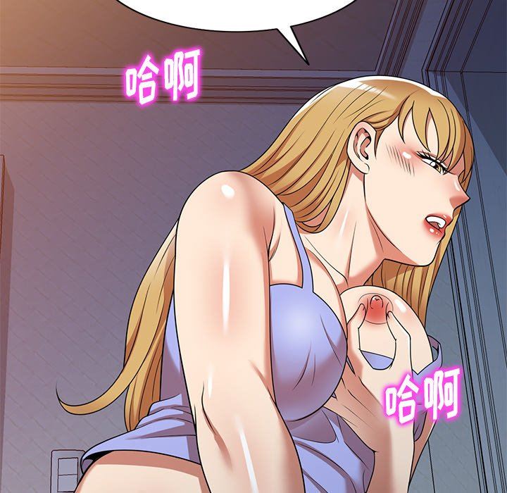 球童媽媽第15話