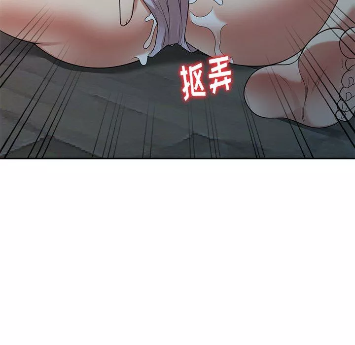 球童媽媽第15話