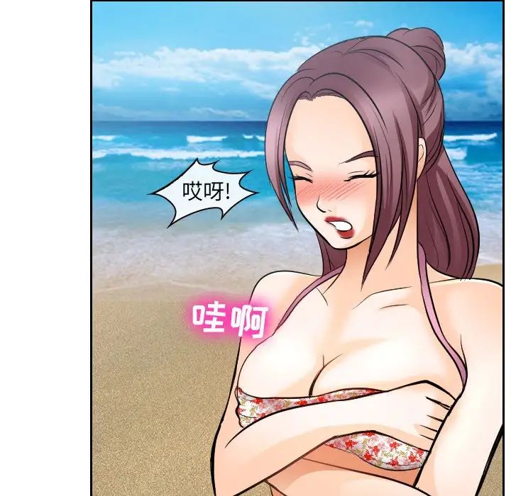 那年夏天第23話