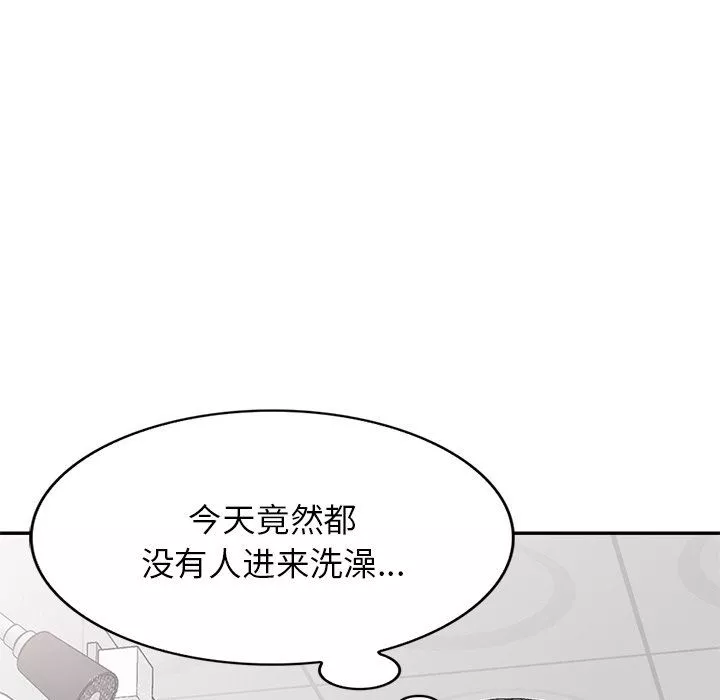 球童媽媽第15話