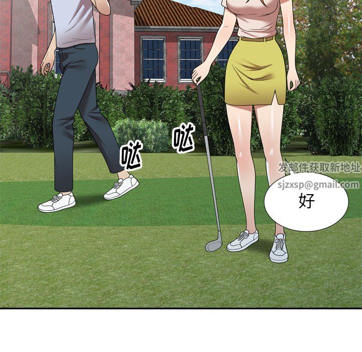 球童妈妈第15话