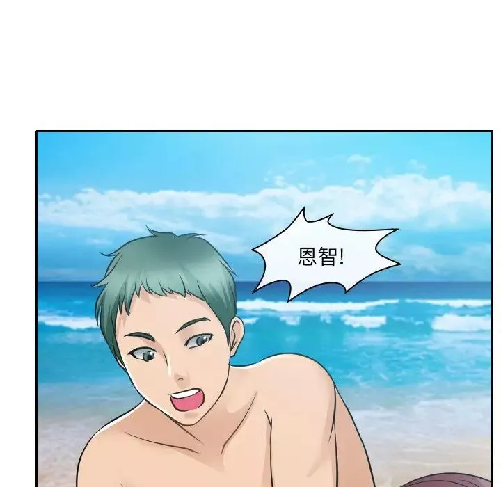 那年夏天-第23话 - 图片 91