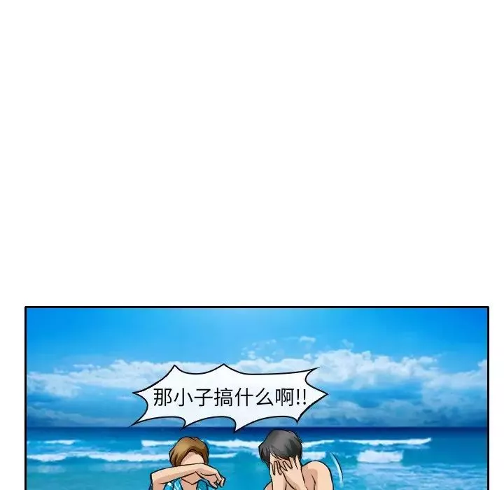 那年夏天-第23话 - 图片 93