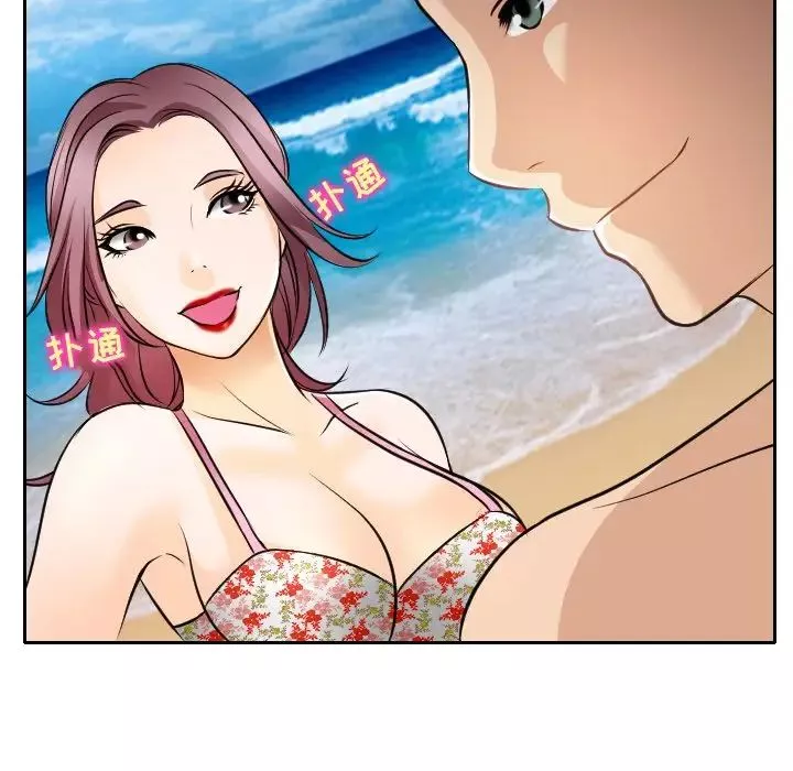 那年夏天第23話