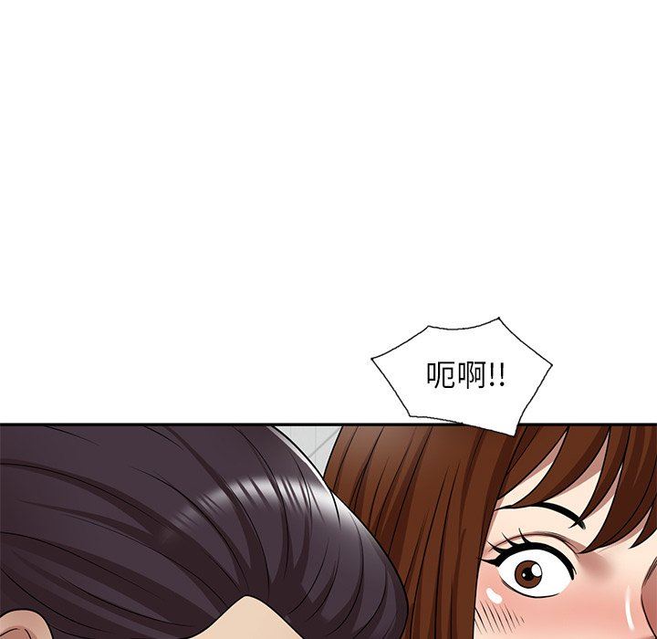 球童妈妈第15话