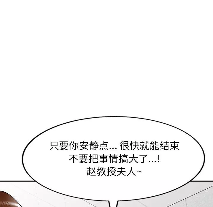 球童妈妈-第15话 - 图片 56