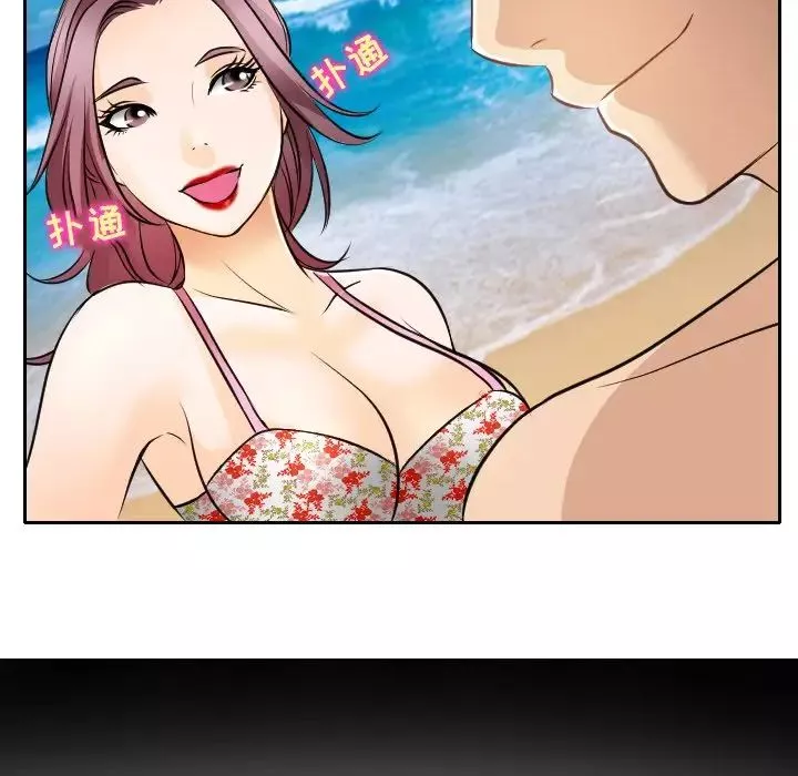 那年夏天-第24话 - 图片 5