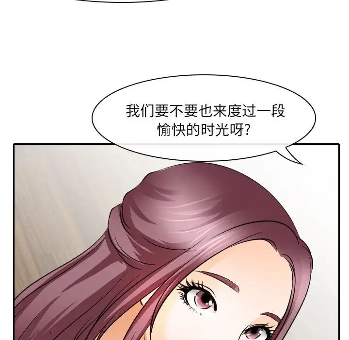 那年夏天第24話