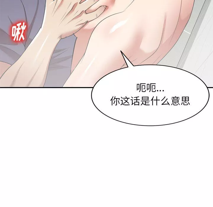 球童媽媽第15話