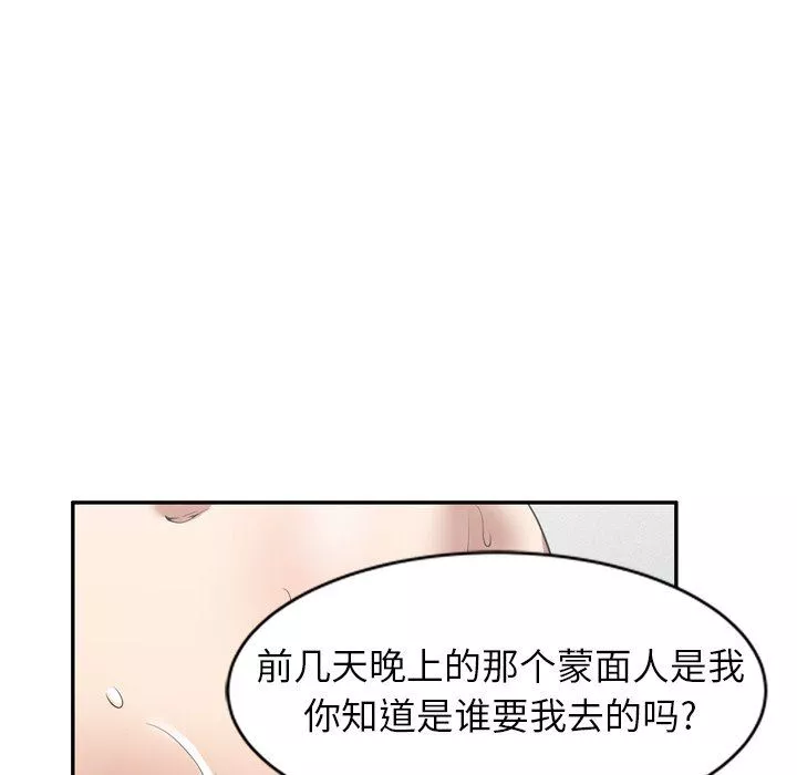 球童媽媽第15話