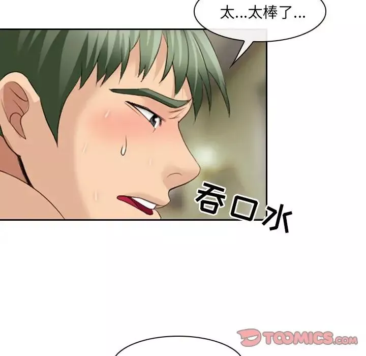 那年夏天第24話