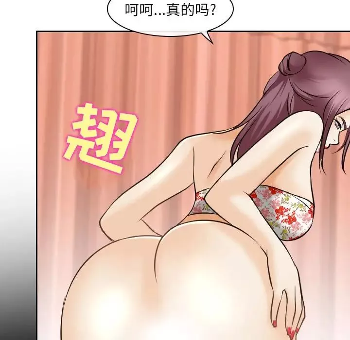 那年夏天-第24话 - 图片 25