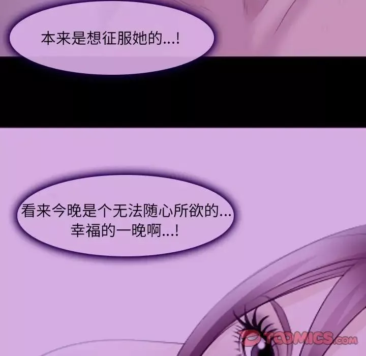 那年夏天第24話
