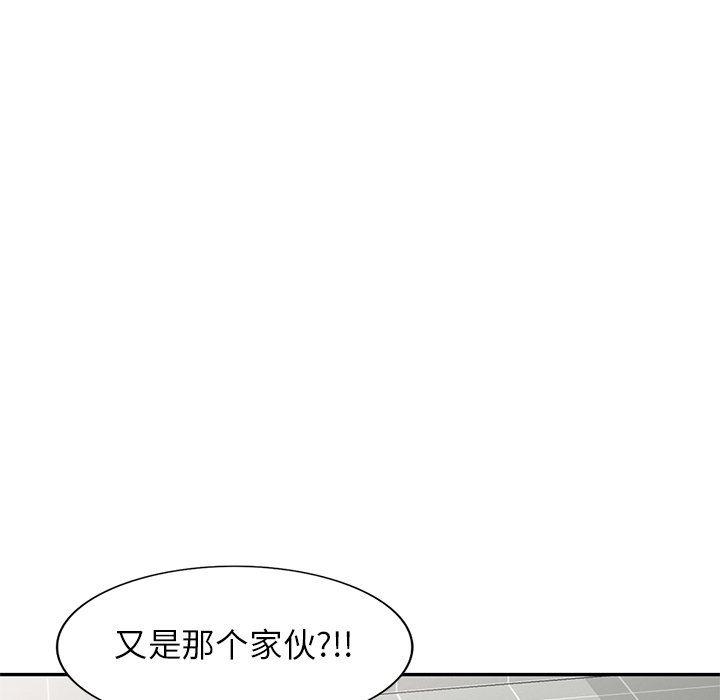 球童媽媽第15話