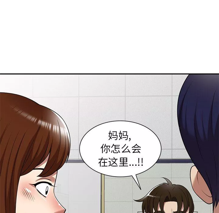 球童媽媽第15話