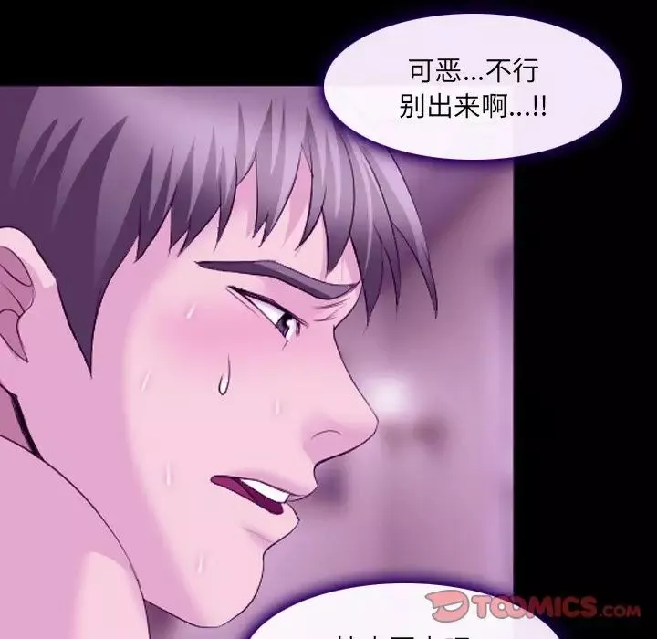 那年夏天第24話
