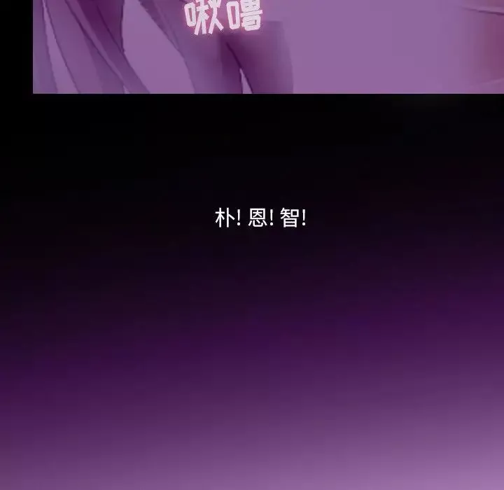 那年夏天第24話